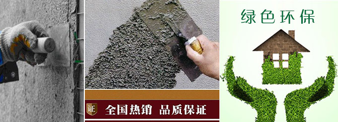 石家莊粘結砂漿